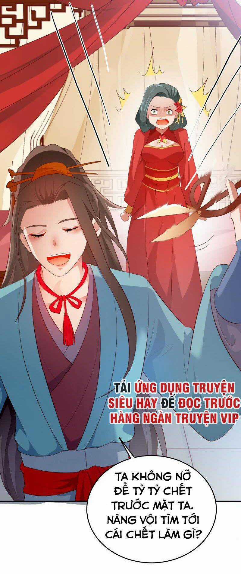 Ma Nhị Đại - Chapter 25 - Trang 13