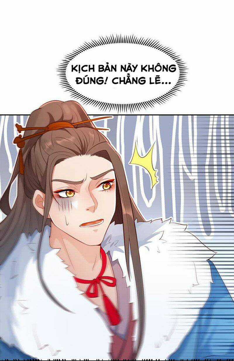 Ma Nhị Đại - Chapter 26 - Trang 17