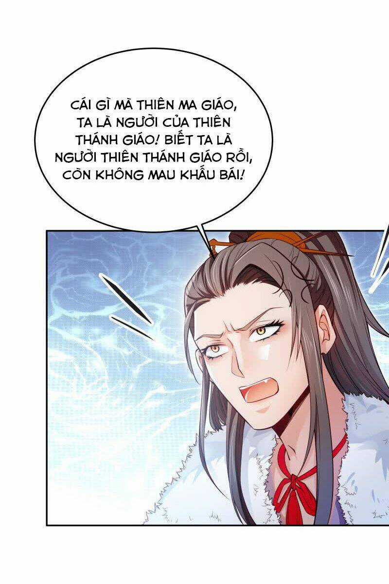 Ma Nhị Đại - Chapter 27 - Trang 13