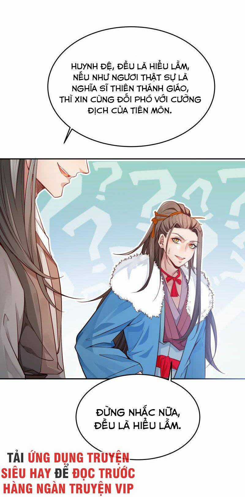 Ma Nhị Đại - Chapter 27 - Trang 17