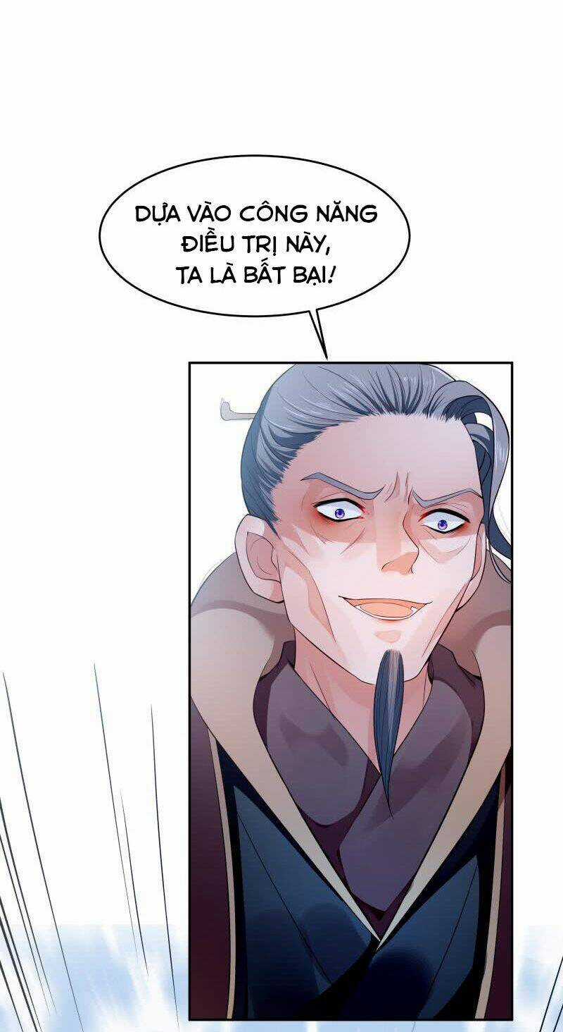 Ma Nhị Đại - Chapter 30 - Trang 13