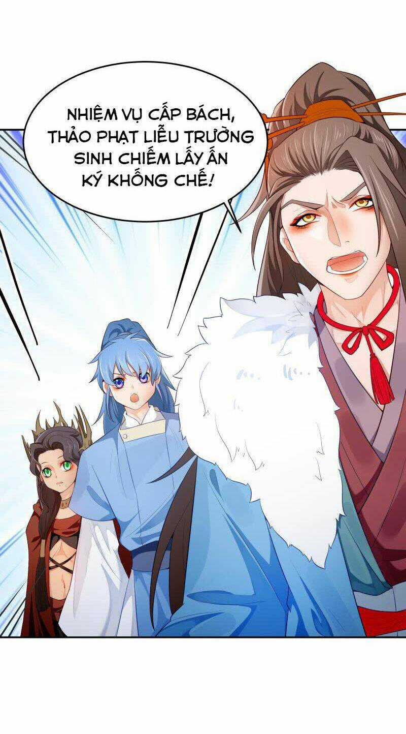 Ma Nhị Đại - Chapter 30 - Trang 16