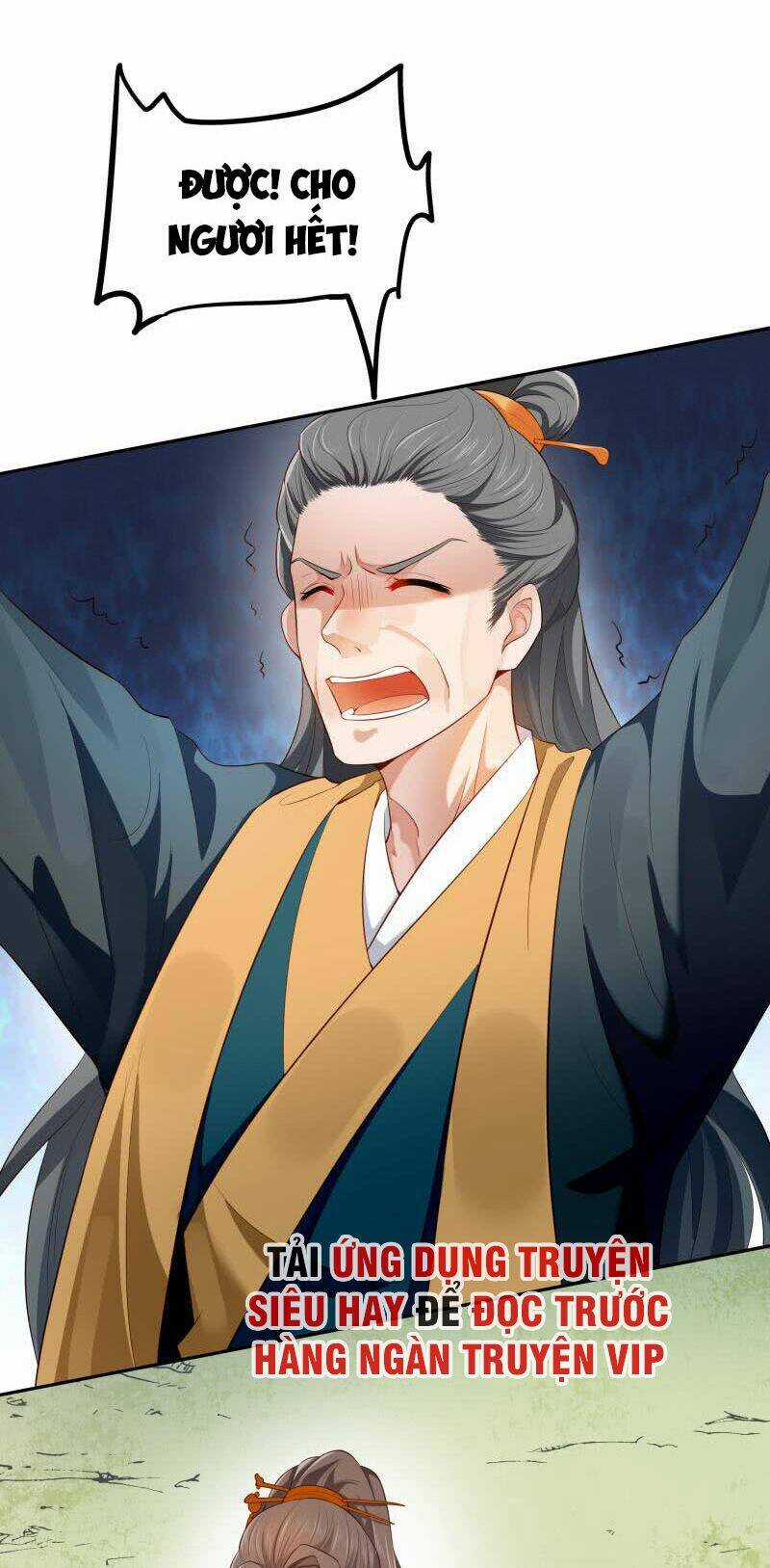 Ma Nhị Đại - Chapter 30 - Trang 6