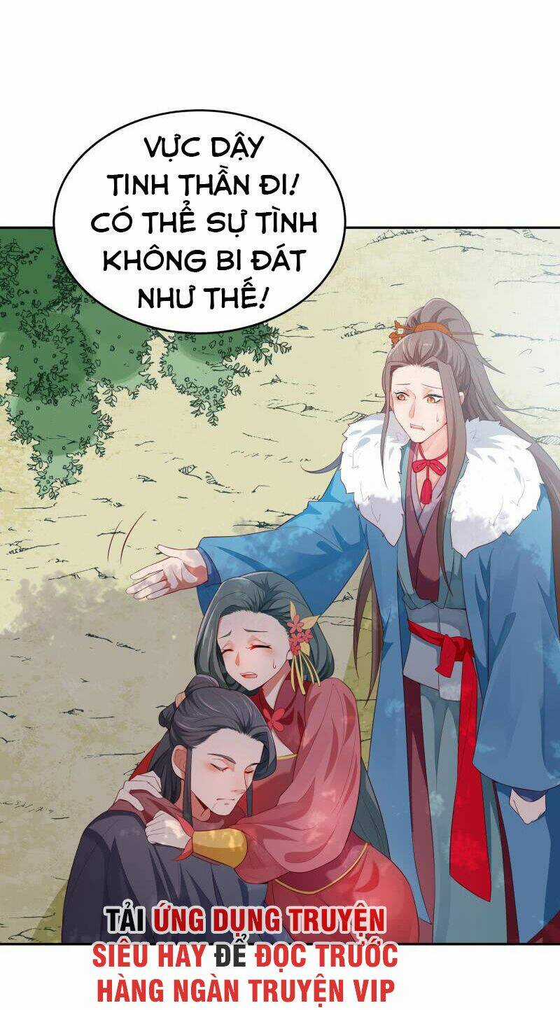 Ma Nhị Đại - Chapter 32 - Trang 14