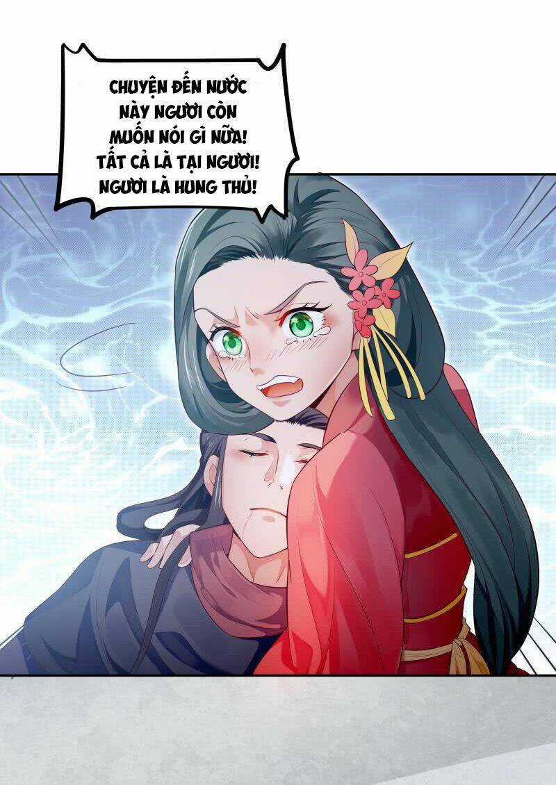 Ma Nhị Đại - Chapter 32 - Trang 15