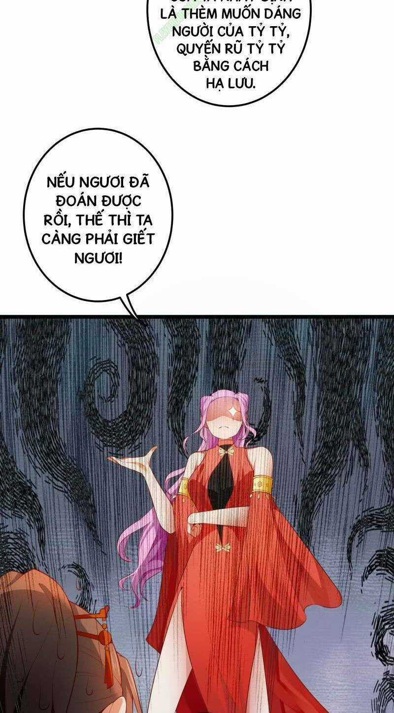 Ma Nhị Đại - Chapter 9 - Trang 12