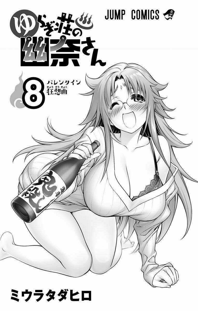 Ma Nữ Cứng Đầu - Chapter 103.5 - Trang 6