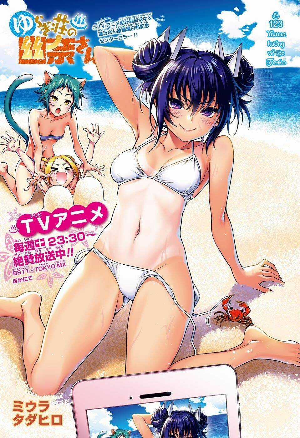 Ma Nữ Cứng Đầu - Chapter 123 - Trang 4