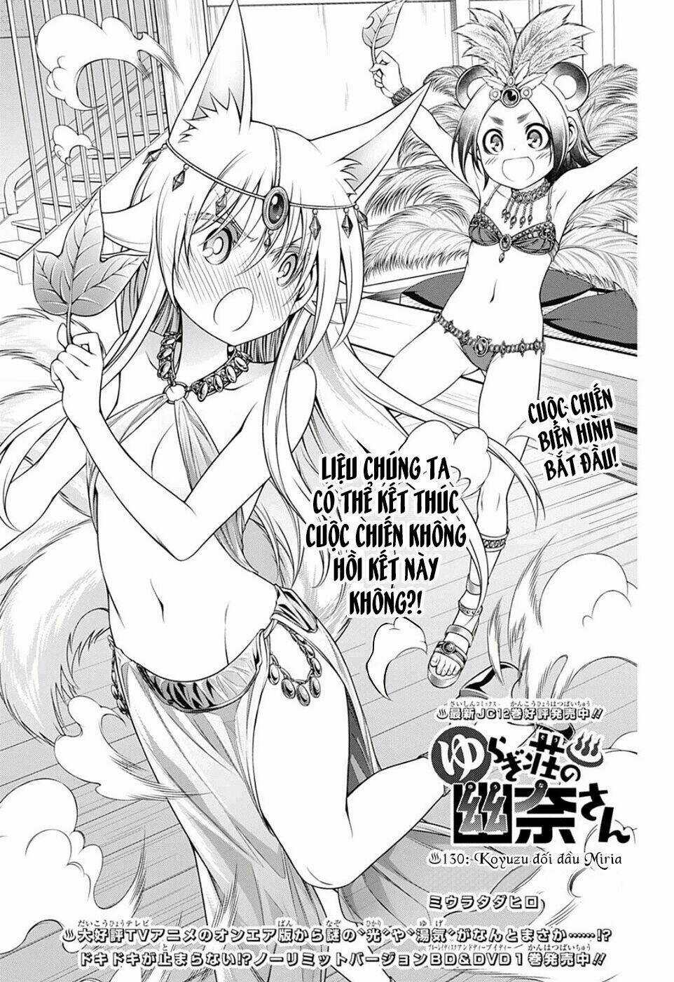 Ma Nữ Cứng Đầu - Chapter 130 - Trang 3