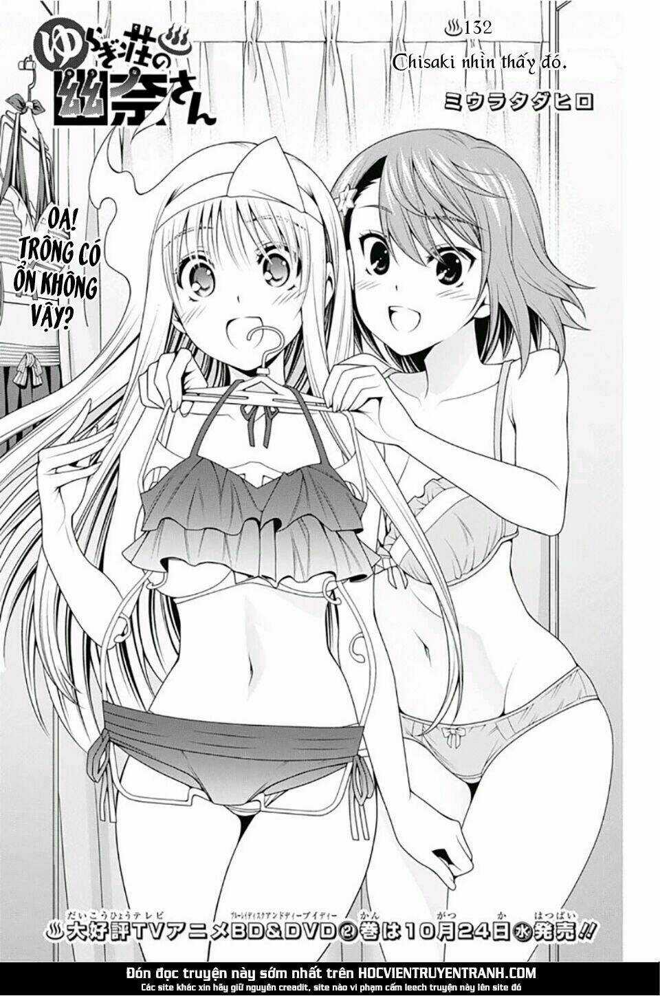 Ma Nữ Cứng Đầu - Chapter 132 - Trang 3