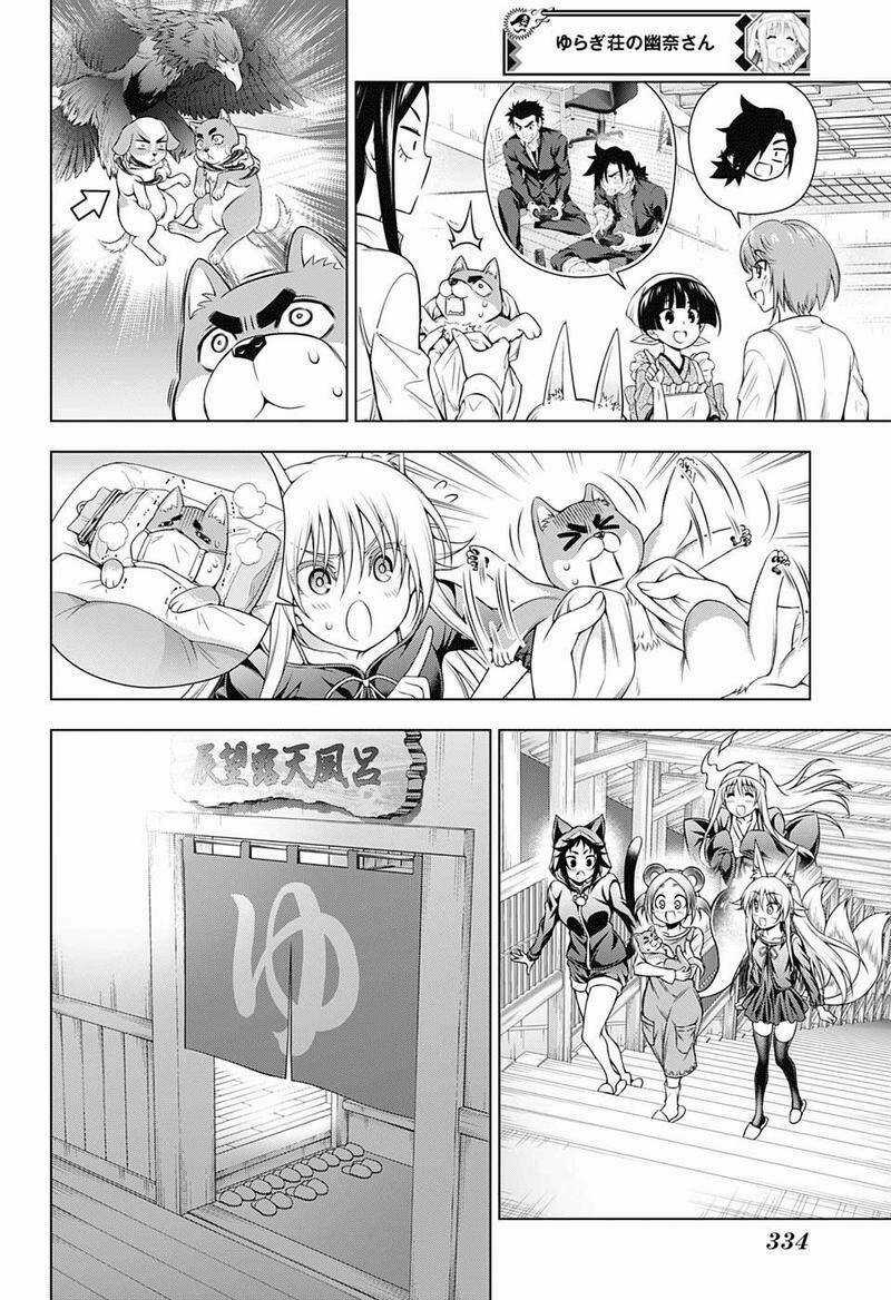 Ma Nữ Cứng Đầu - Chapter 177 - Trang 11