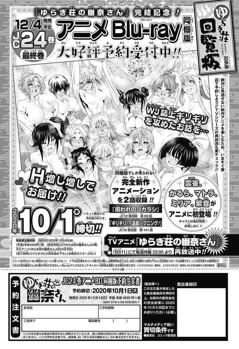 Ma Nữ Cứng Đầu - Chapter 209.5 - Trang 3