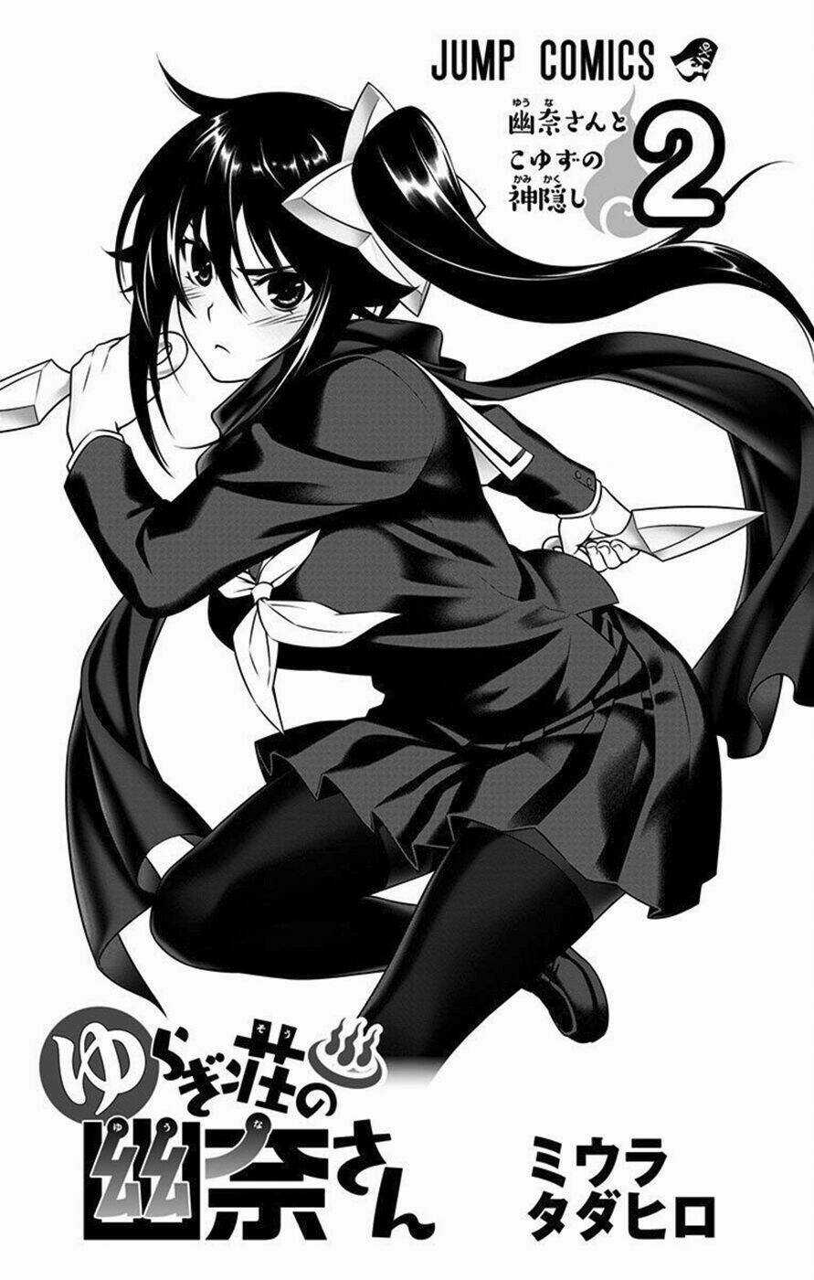 Ma Nữ Cứng Đầu - Chapter 27.5 - Trang 6