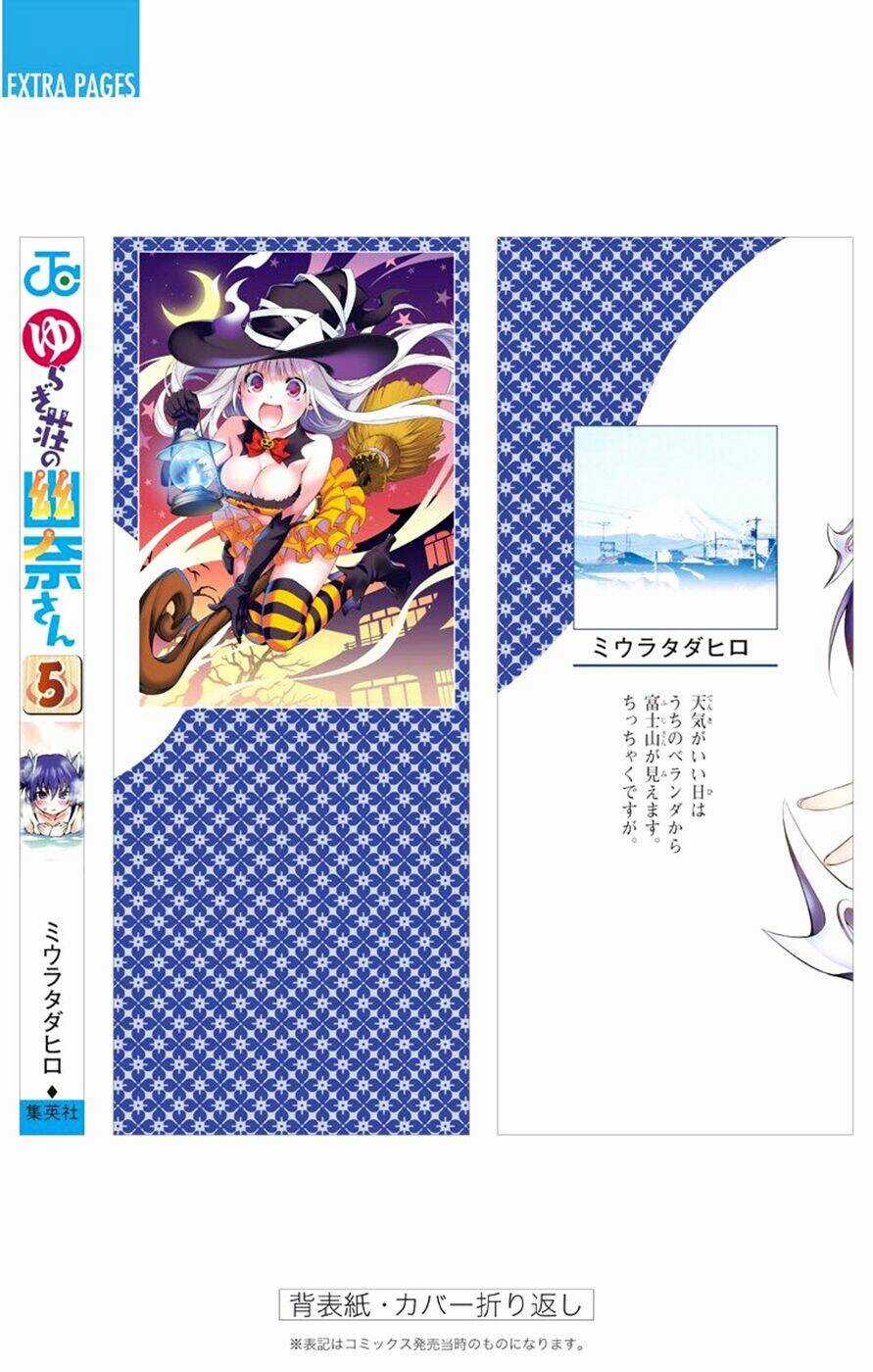 Ma Nữ Cứng Đầu - Chapter 57.5 - Trang 21