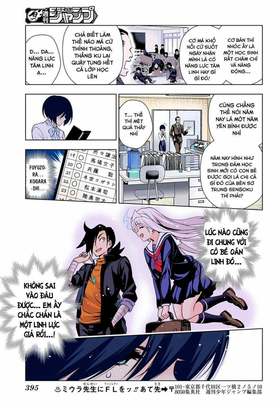 Ma Nữ Cứng Đầu - Chapter 75.1 - Trang 12