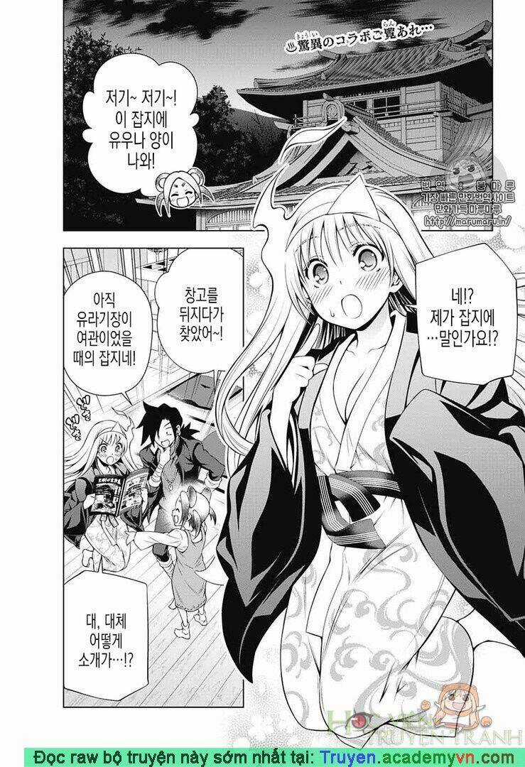 Ma Nữ Cứng Đầu - Chapter 89.1 - Trang 2