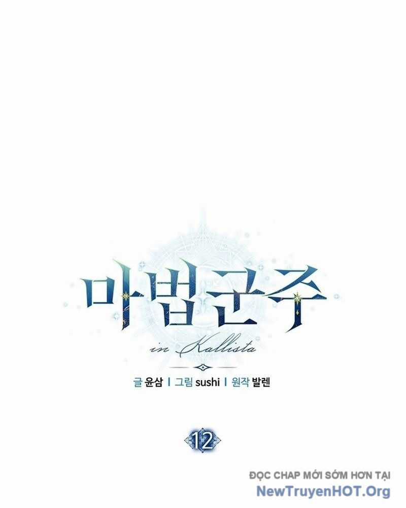 Ma Pháp Quân Chủ - Chapter 12 - Trang 22