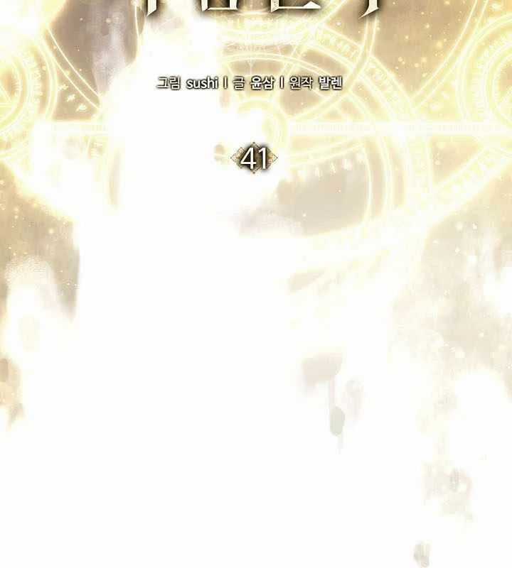 Ma Pháp Quân Chủ - Chương 41 - Trang 150