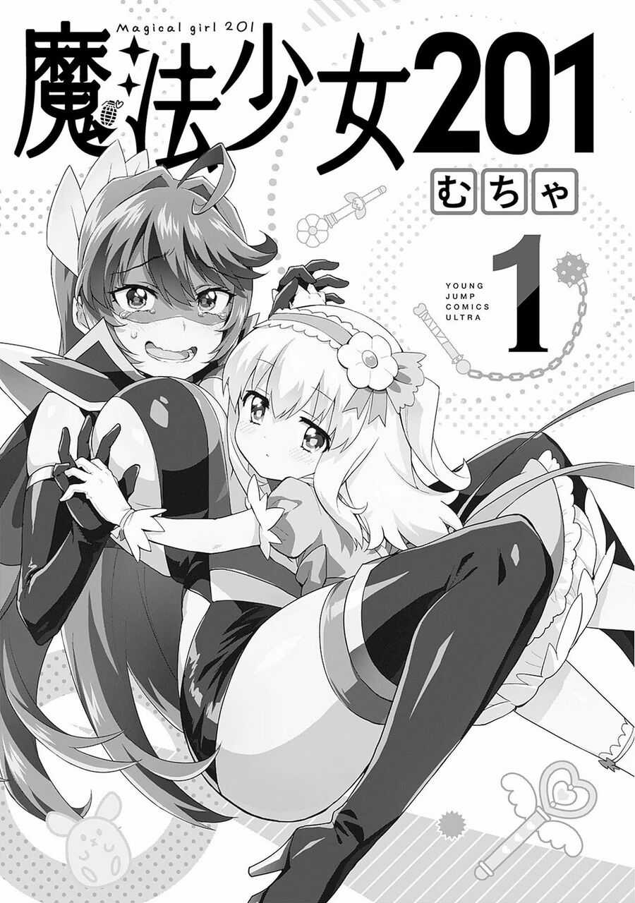 Ma Pháp Thiếu Nữ 201 - Chapter 9.5 - Trang 16