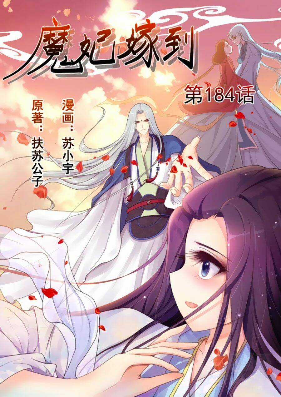 Ma Phi Giá Đáo - Chapter 182 - Trang 1