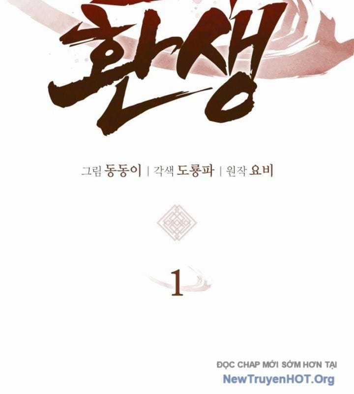 Ma Thần Trùng Sinh - Chapter 1 - Trang 377