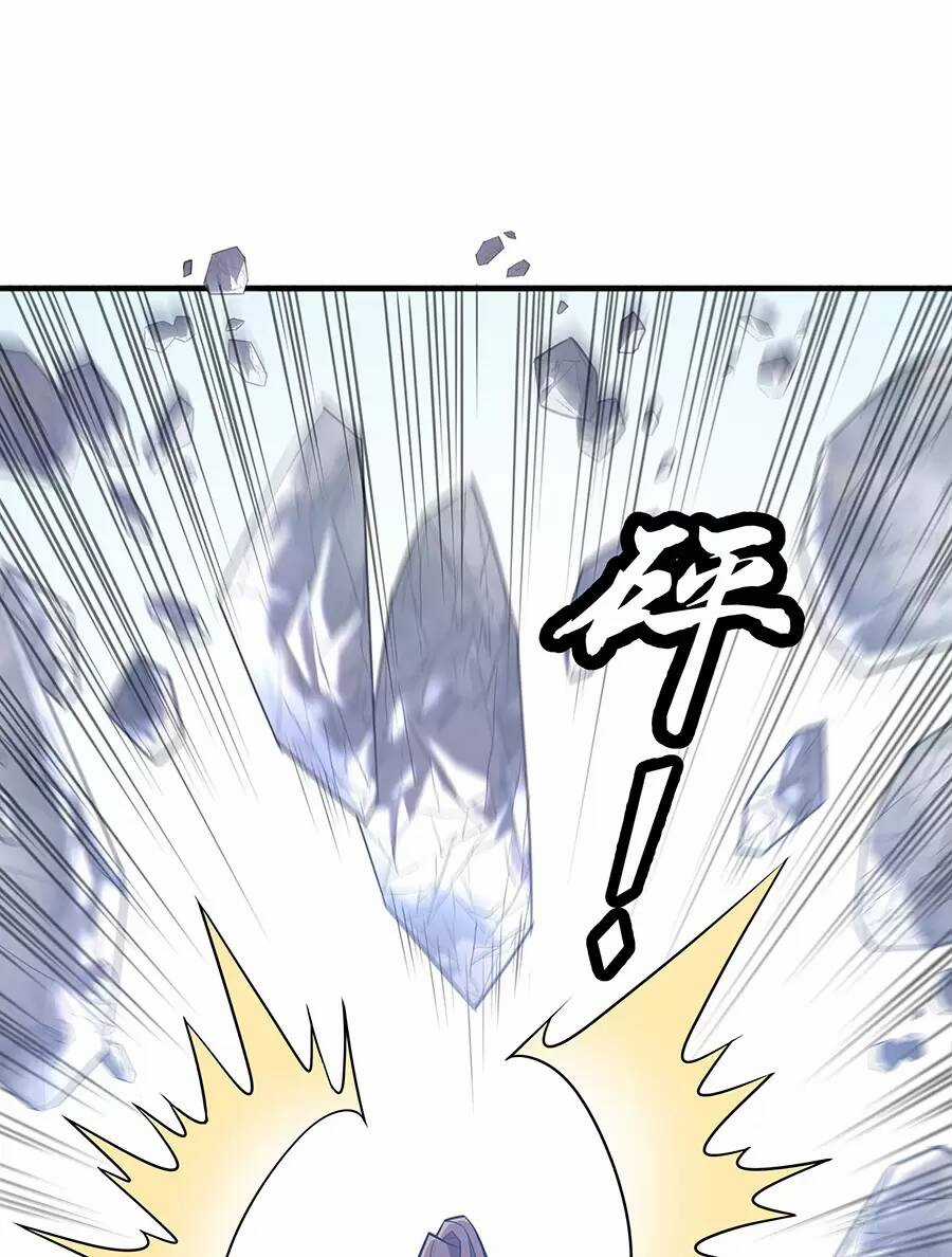 Ma Thú Chiến Thần - Chapter 18.2 - Trang 15