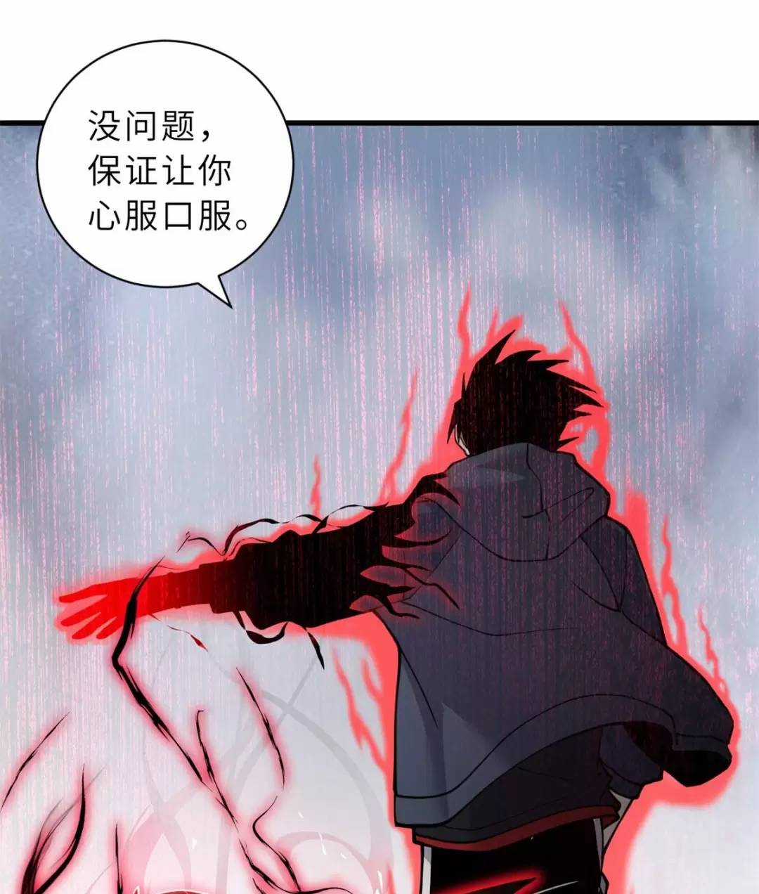 Ma Thú Siêu Thần - Chapter 106 - Trang 12