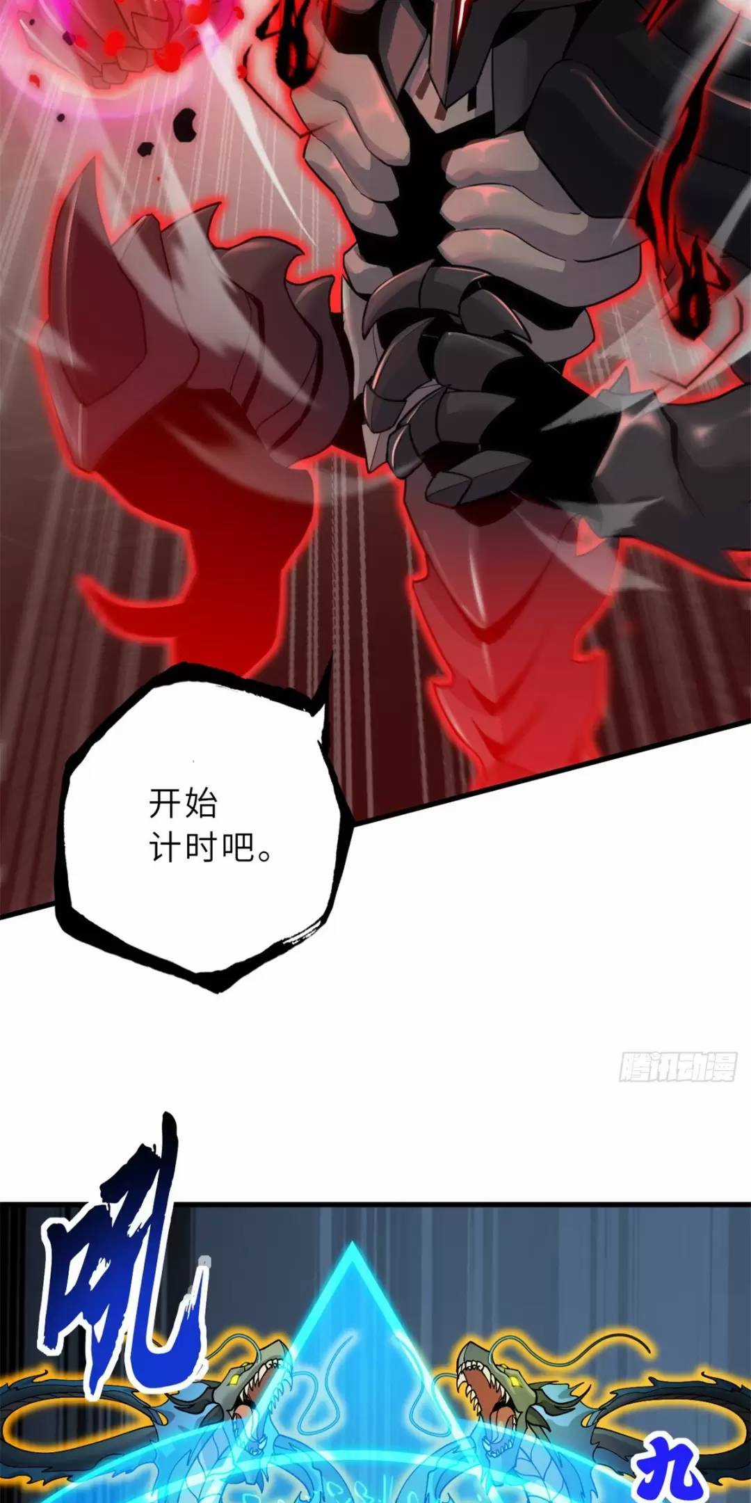 Ma Thú Siêu Thần - Chapter 106 - Trang 27