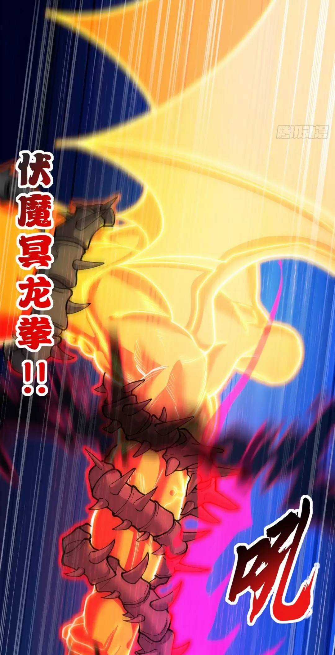 Ma Thú Siêu Thần - Chapter 106 - Trang 30