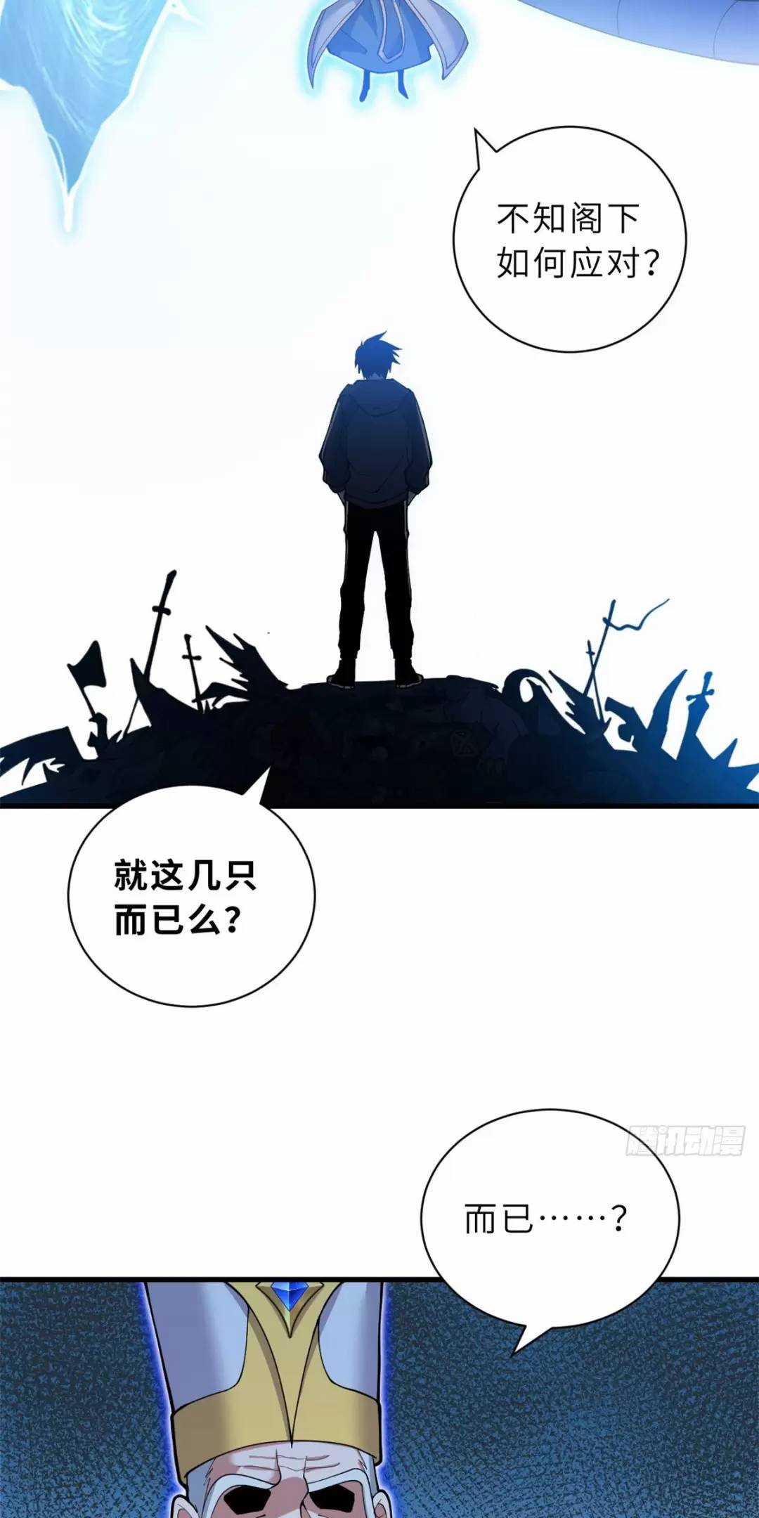 Ma Thú Siêu Thần - Chapter 106 - Trang 4