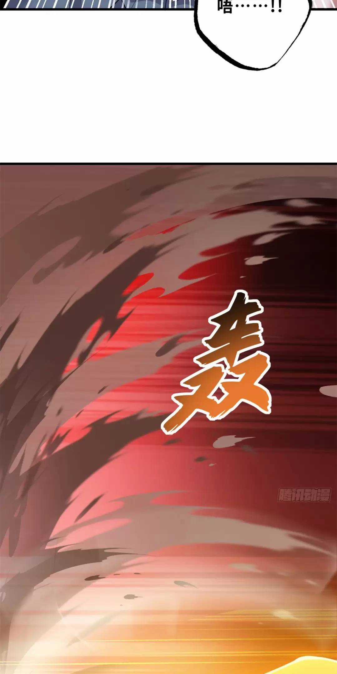 Ma Thú Siêu Thần - Chapter 106 - Trang 33