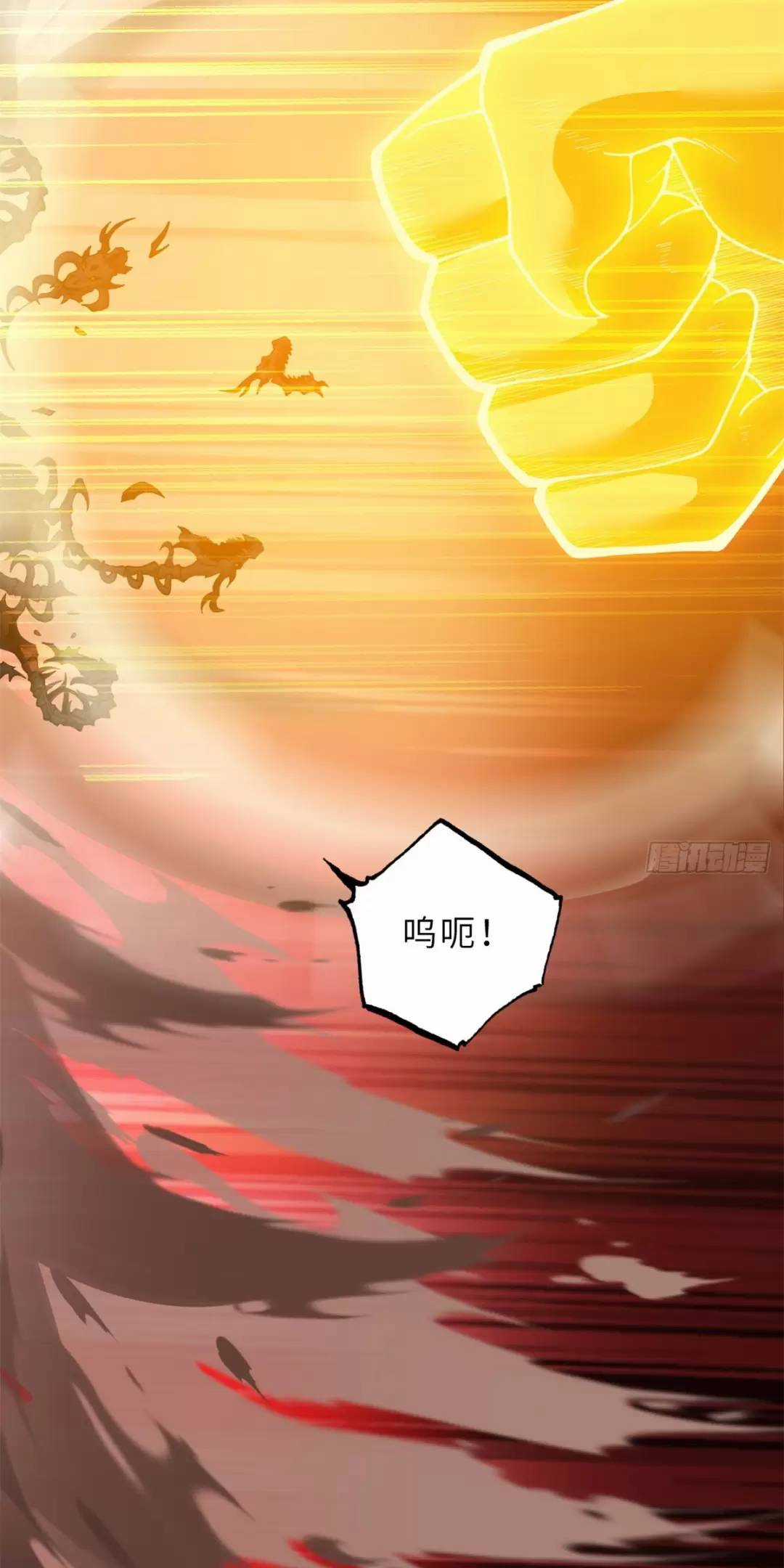 Ma Thú Siêu Thần - Chapter 106 - Trang 34