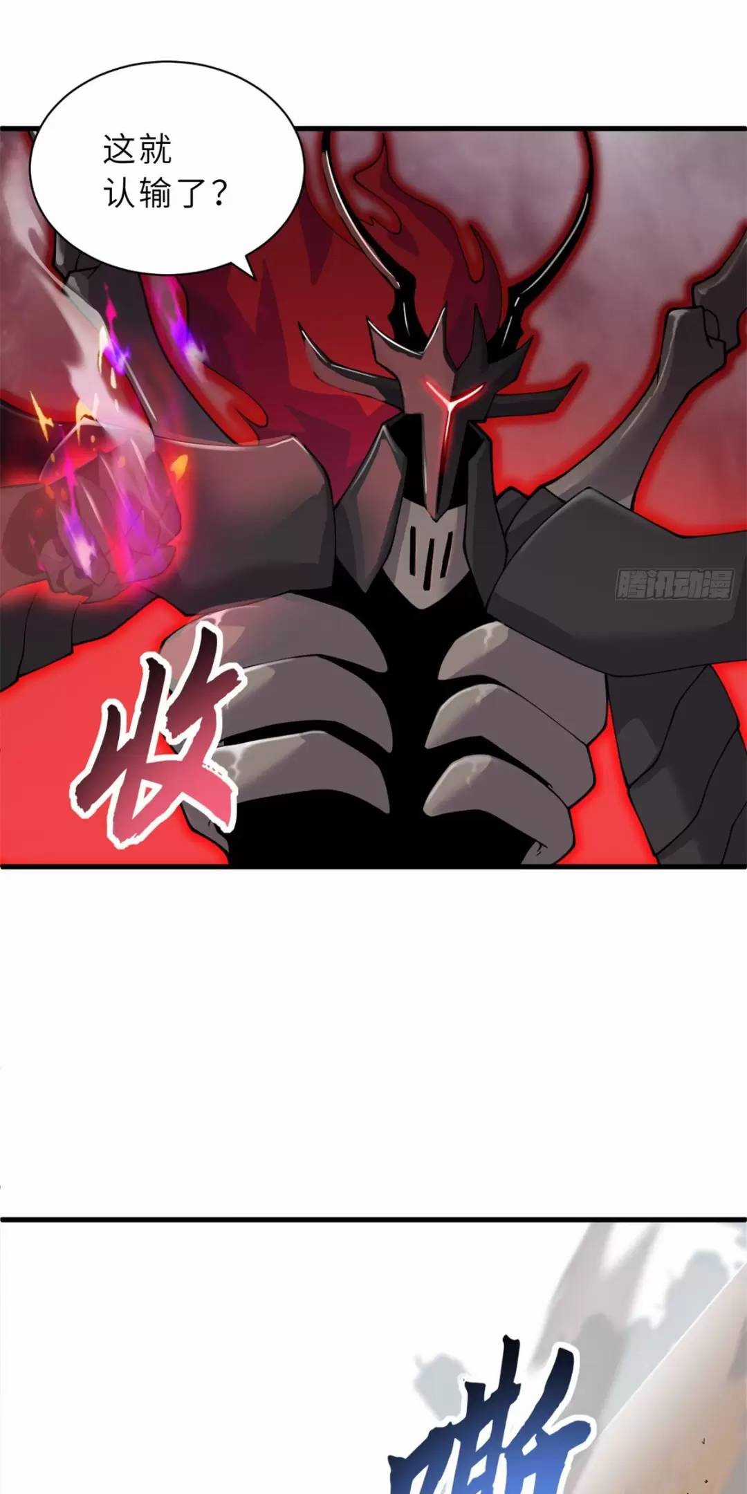 Ma Thú Siêu Thần - Chapter 106 - Trang 38