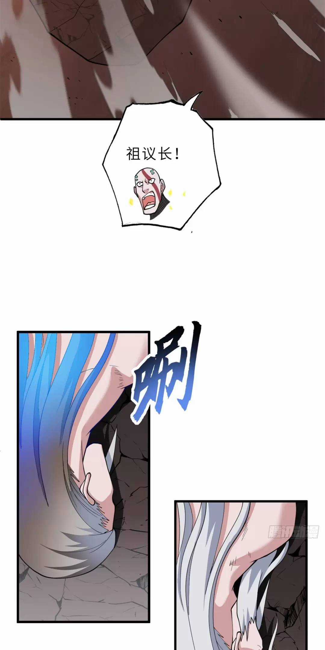 Ma Thú Siêu Thần - Chapter 106 - Trang 40