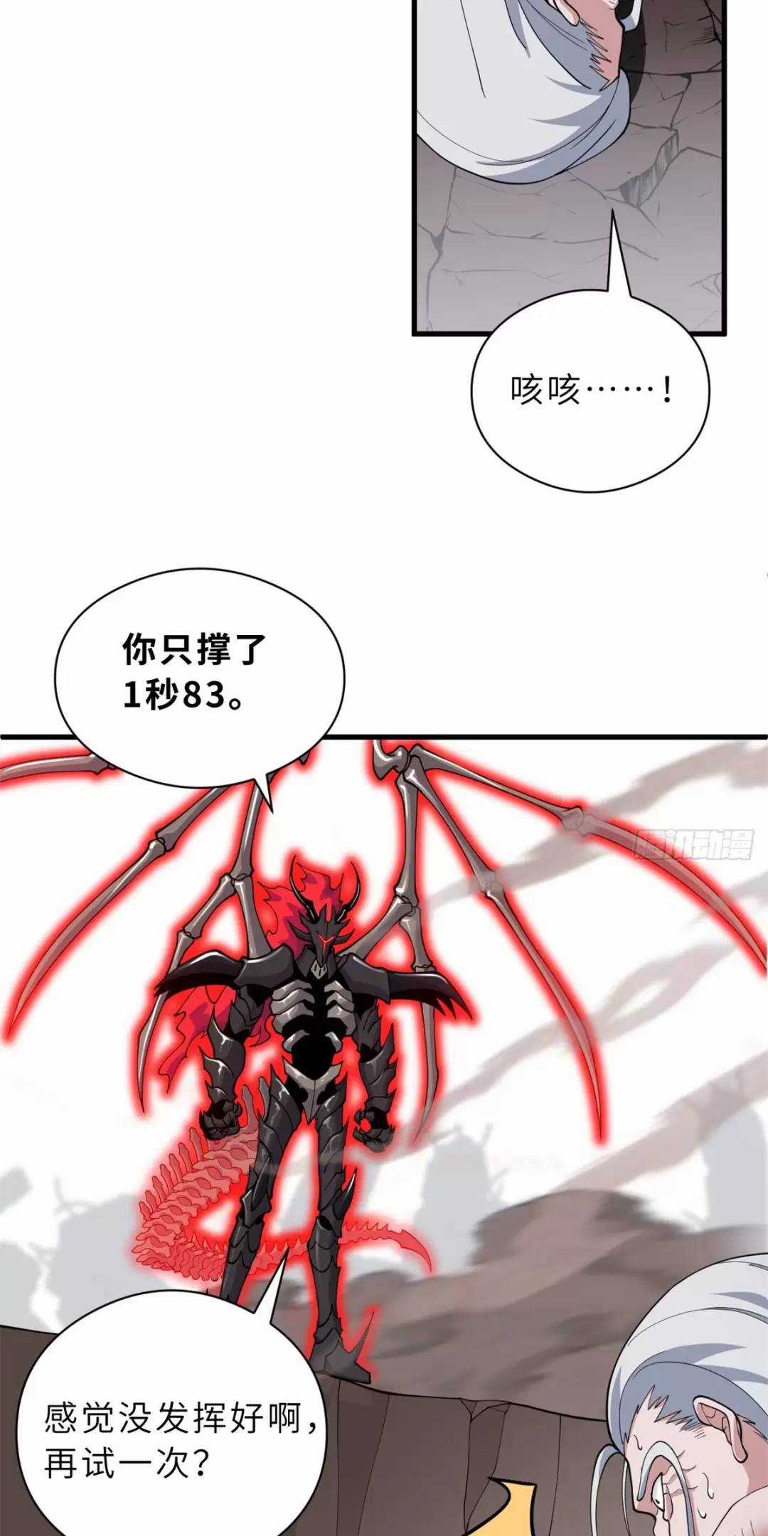 Ma Thú Siêu Thần - Chapter 106 - Trang 41