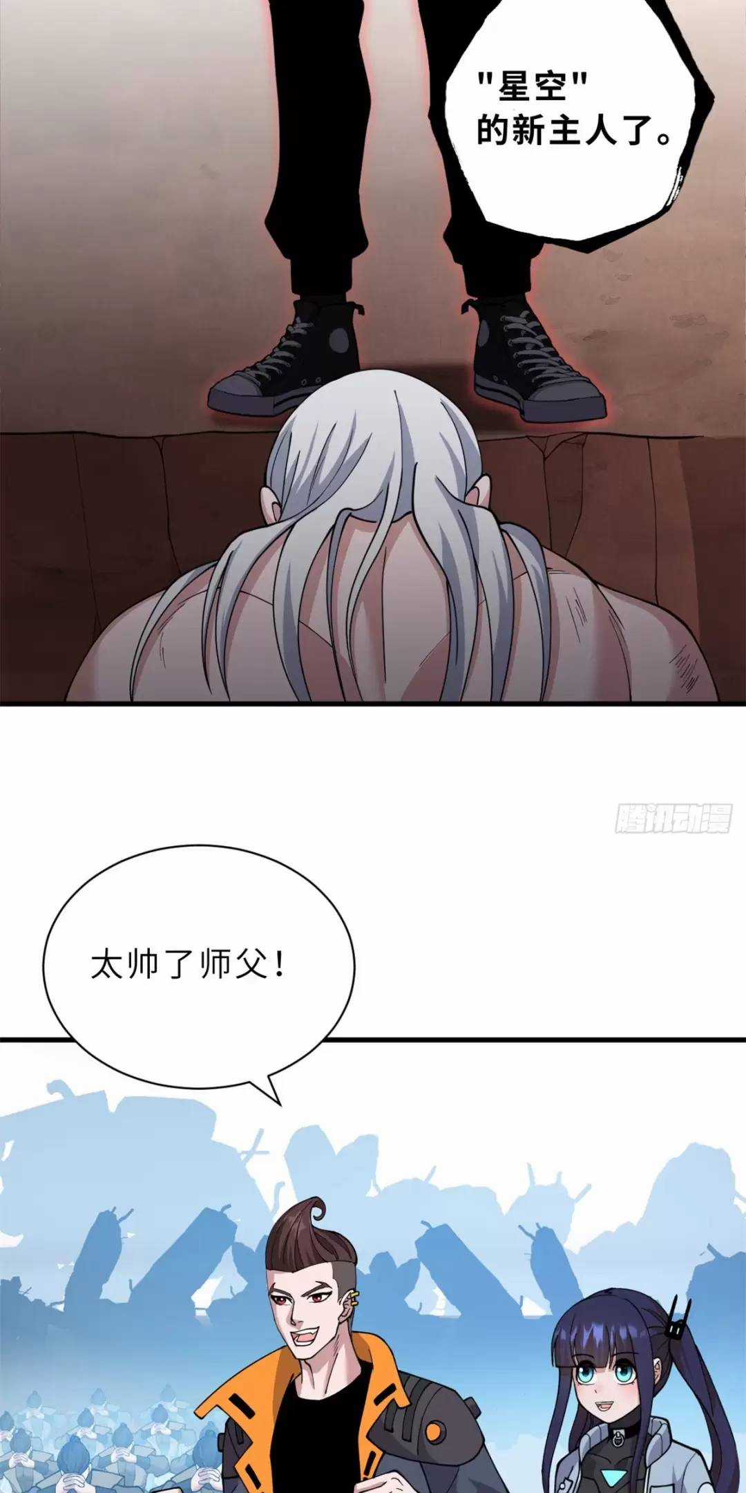 Ma Thú Siêu Thần - Chapter 106 - Trang 45