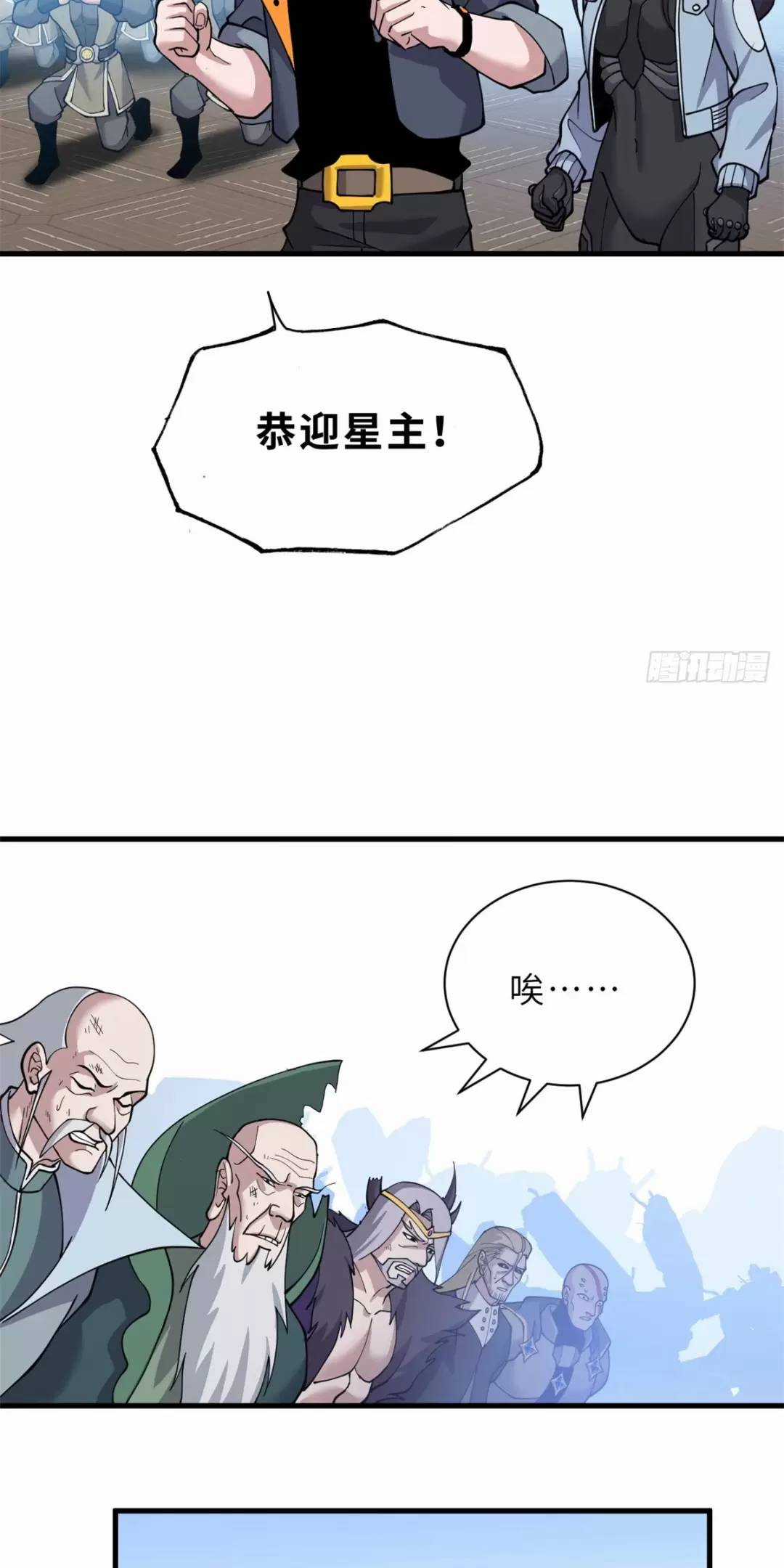 Ma Thú Siêu Thần - Chapter 106 - Trang 46