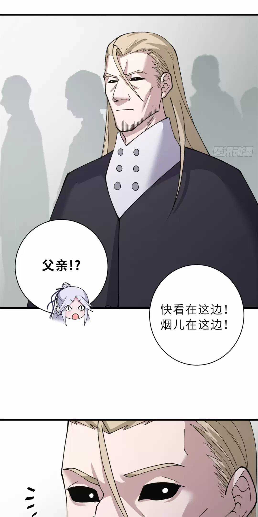 Ma Thú Siêu Thần - Chapter 106 - Trang 51