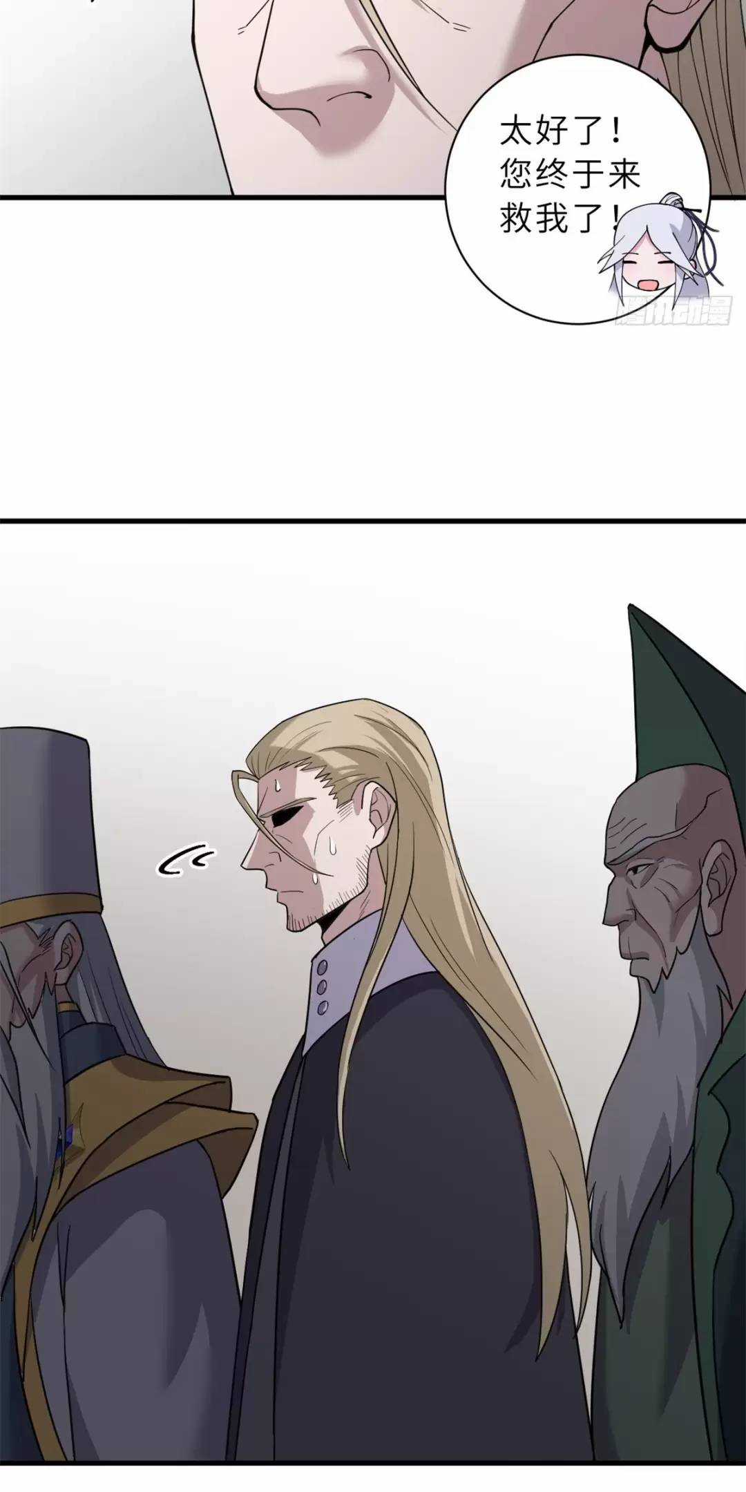 Ma Thú Siêu Thần - Chapter 106 - Trang 52