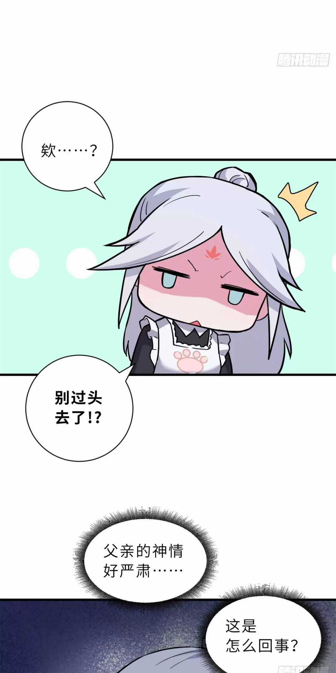 Ma Thú Siêu Thần - Chapter 106 - Trang 53