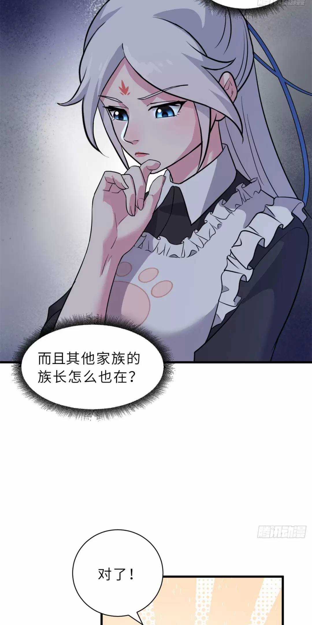 Ma Thú Siêu Thần - Chapter 106 - Trang 54