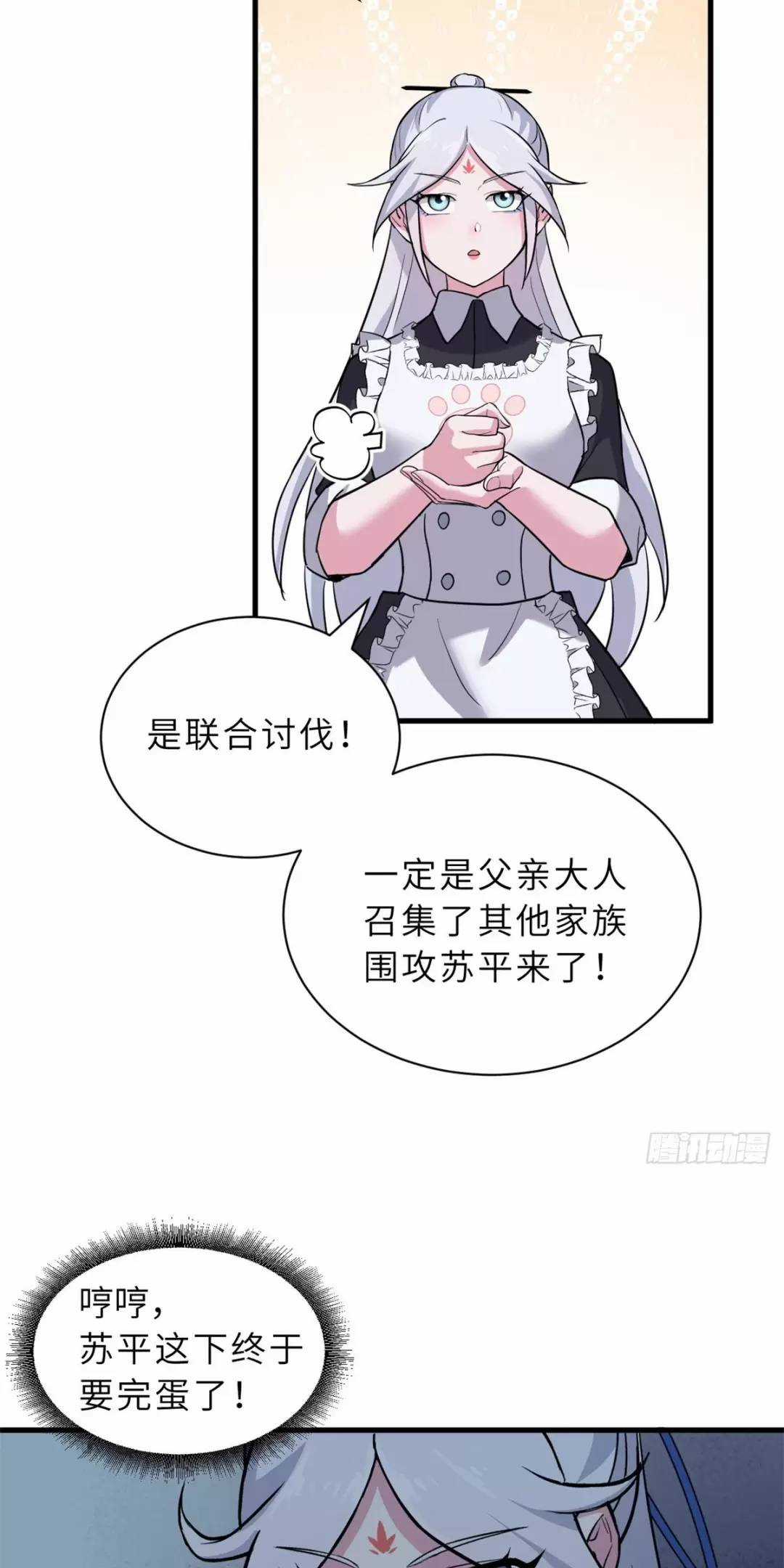 Ma Thú Siêu Thần - Chapter 106 - Trang 55