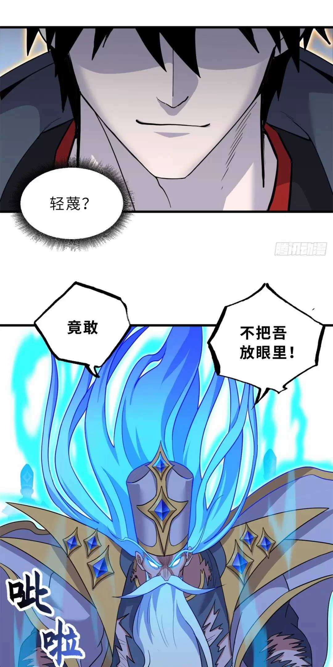 Ma Thú Siêu Thần - Chapter 106 - Trang 7