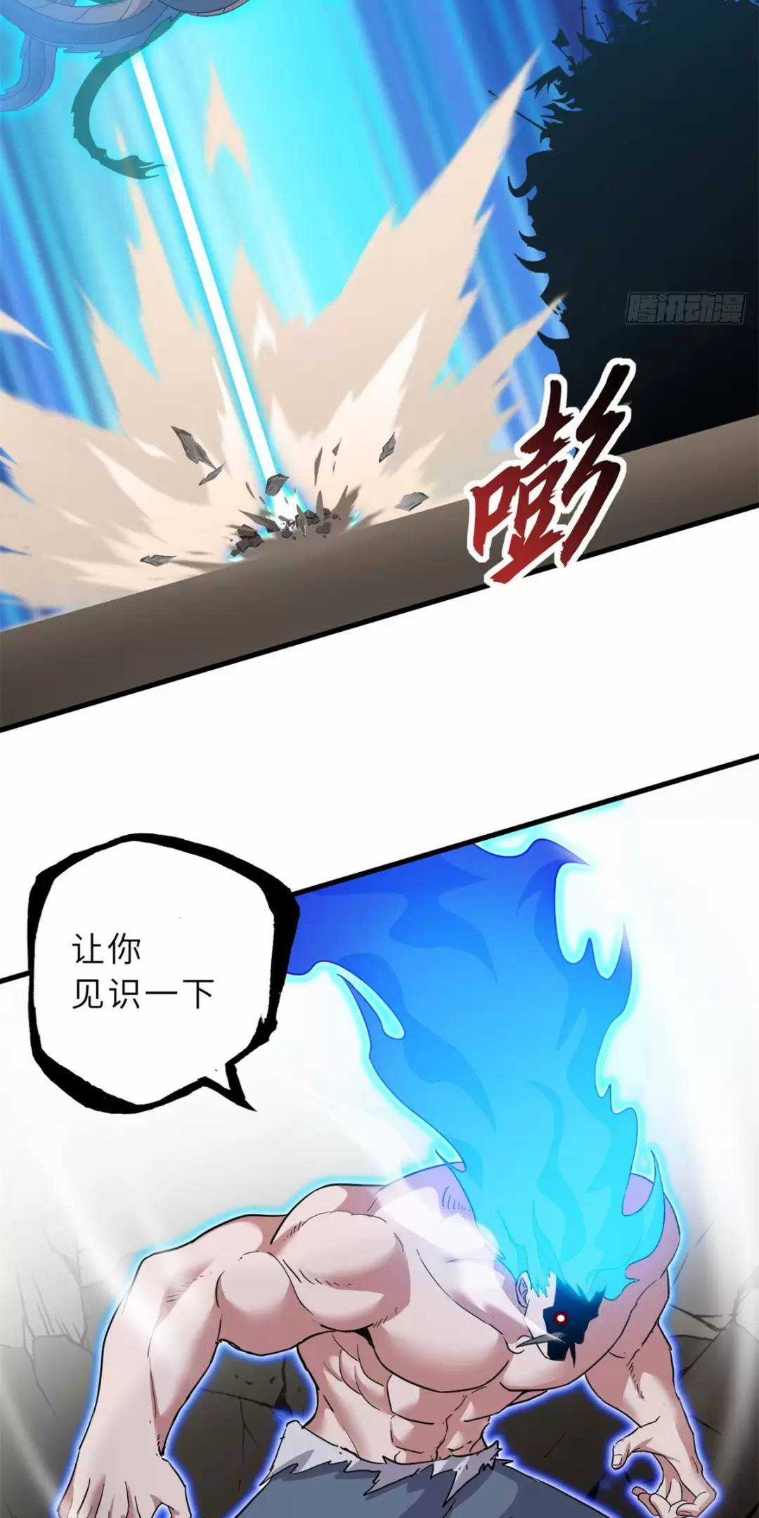 Ma Thú Siêu Thần - Chapter 106 - Trang 9