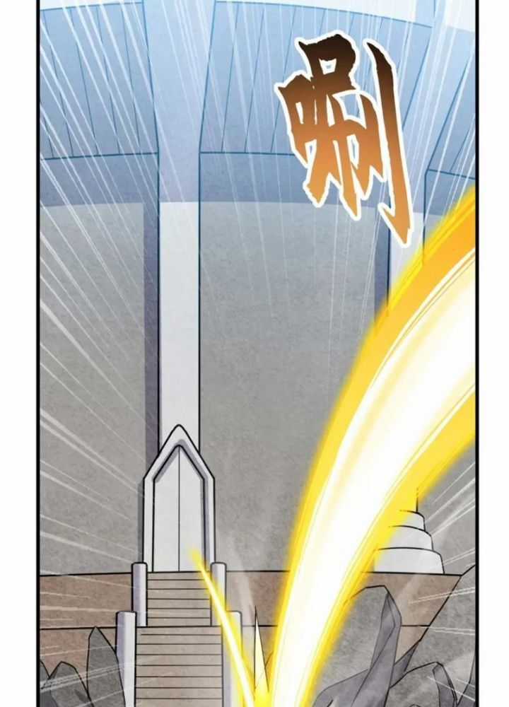 Ma Thú Siêu Thần - Chapter 109 - Trang 43