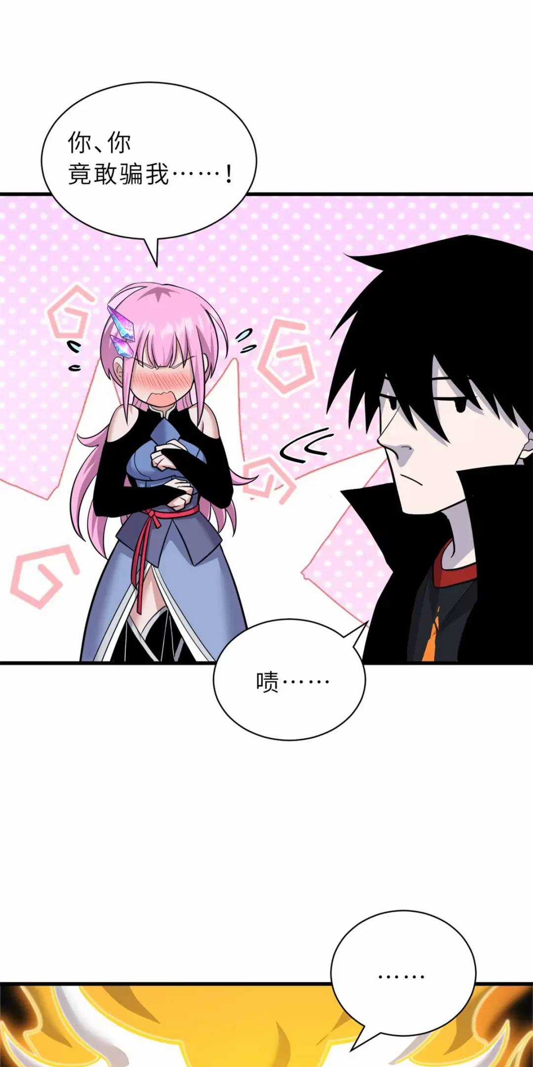 Ma Thú Siêu Thần - Chapter 110 - Trang 2