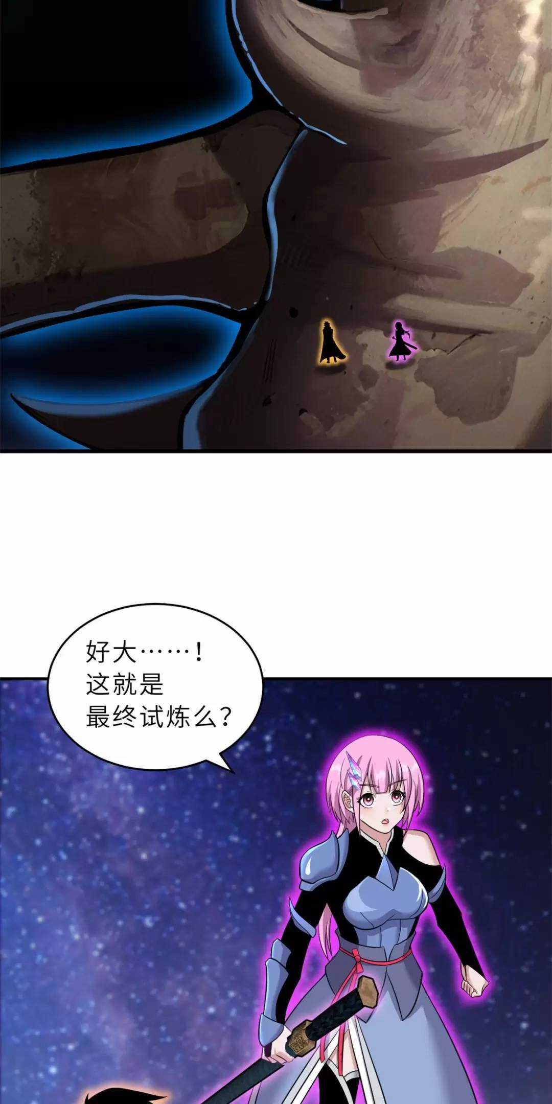 Ma Thú Siêu Thần - Chapter 110 - Trang 14