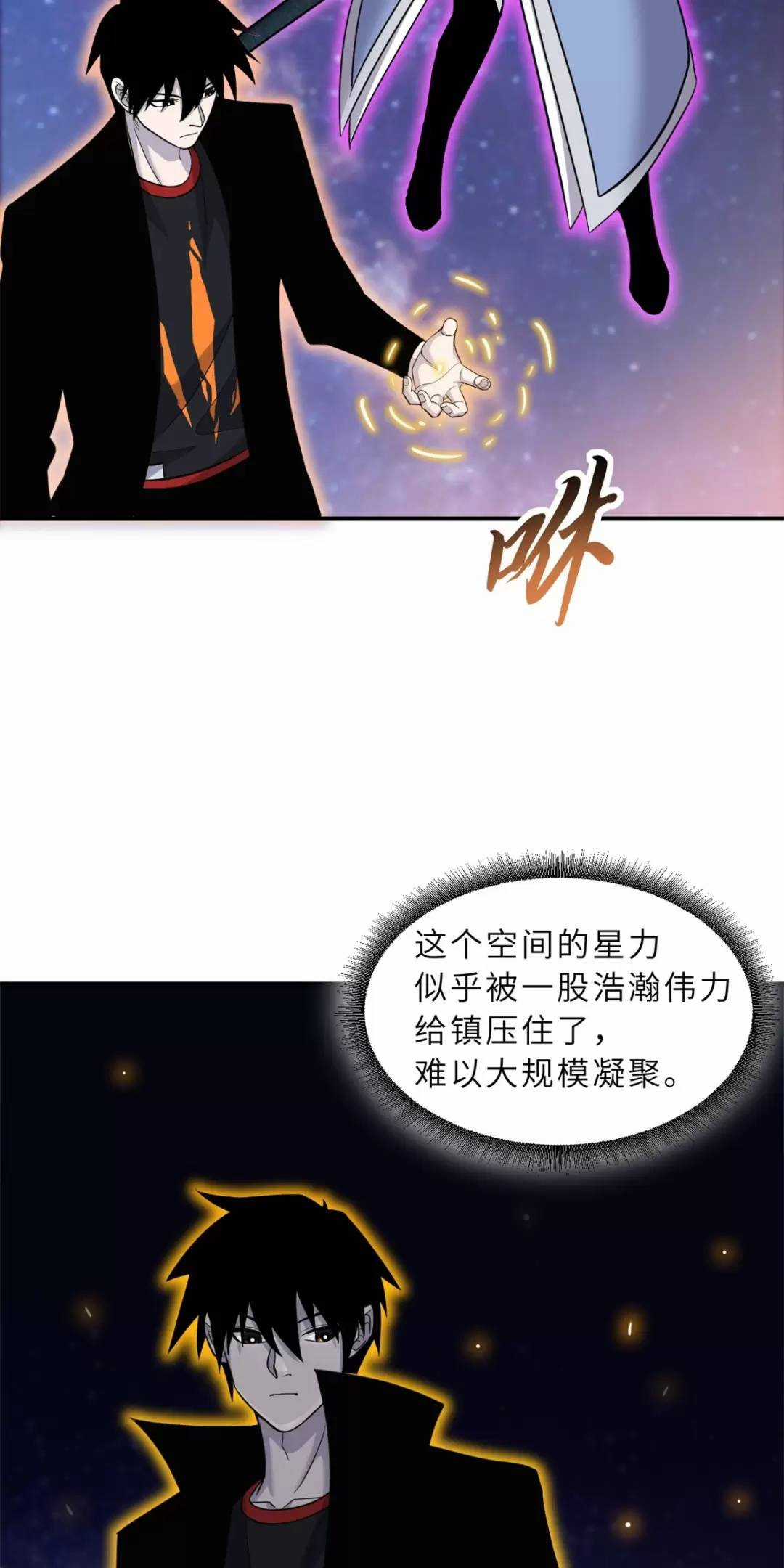 Ma Thú Siêu Thần - Chapter 110 - Trang 15