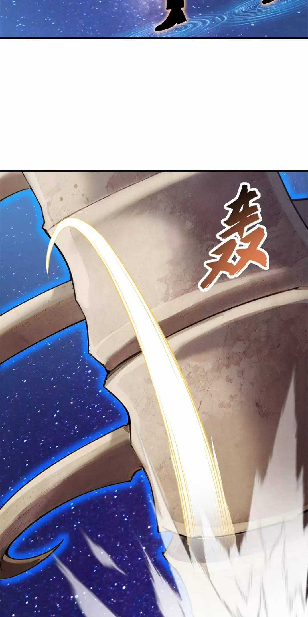 Ma Thú Siêu Thần - Chapter 110 - Trang 19