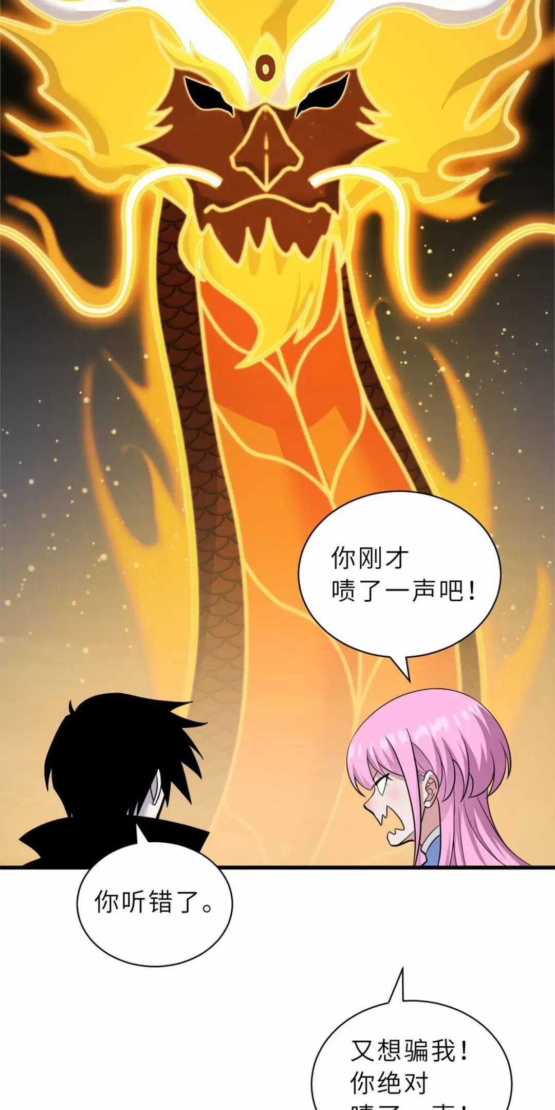 Ma Thú Siêu Thần - Chapter 110 - Trang 3